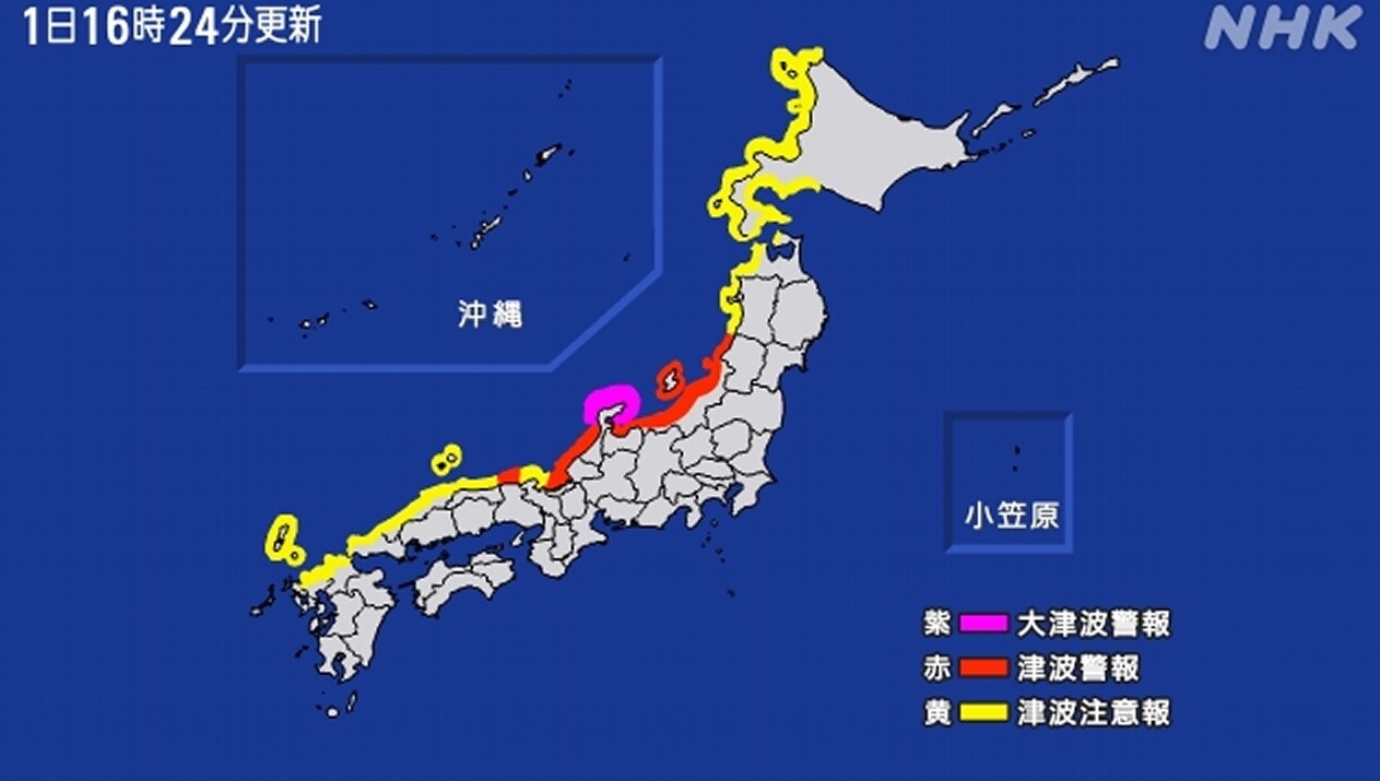 Terremoto en costa occidental japonesa deja importantes daños y activa